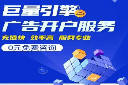 Sem优化公司成功案例：快速占领市场