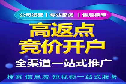 打造爆款信息流广告的秘诀——一位优化师的亲历