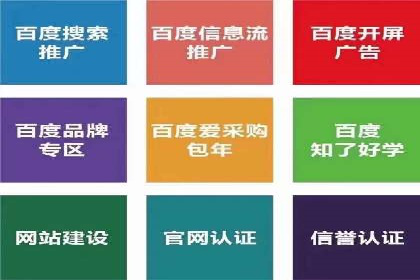 抖音内容营销：信息流推广秘诀